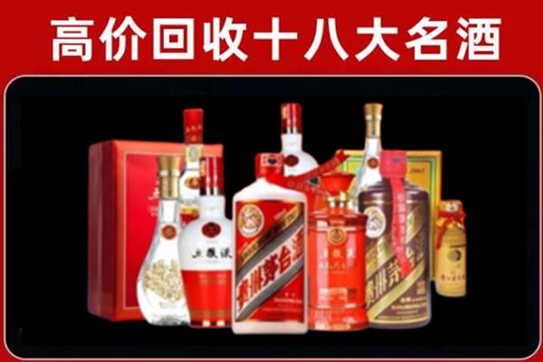 南区街道回收老酒